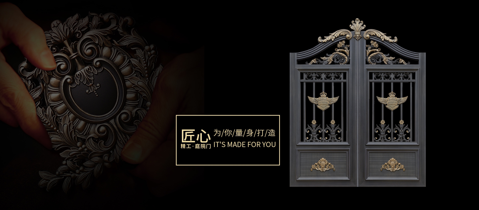 电脑端-首页滚动大图2